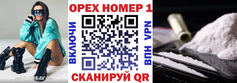 Cocaine 97%  цены наркотик  Белоусово 