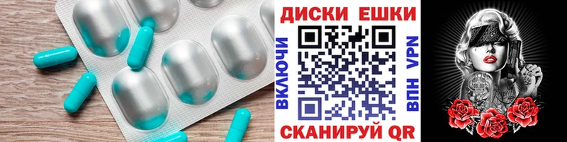ОМГ ОМГ ТОР  Белоусово  Экстази диски 
