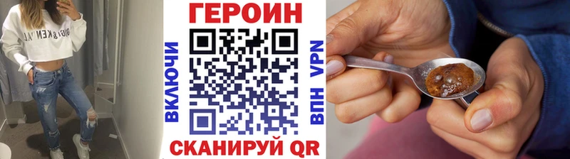где продают наркотики  Белоусово  ГЕРОИН герыч 