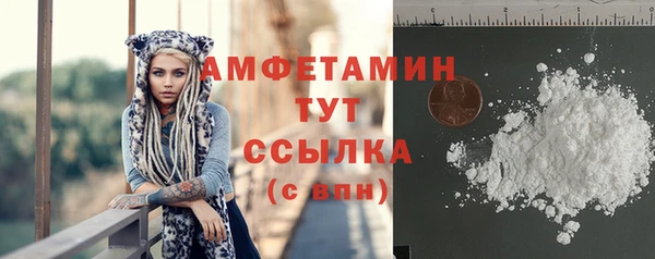 кокаин VHQ Белоозёрский