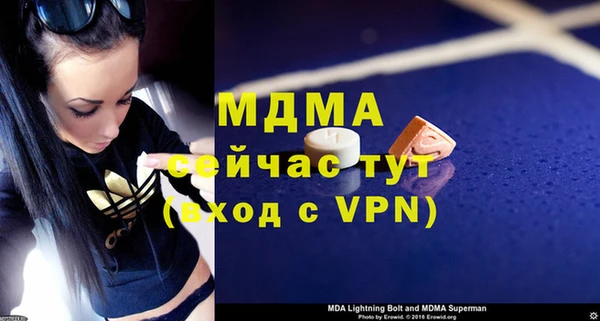 марихуана Беломорск