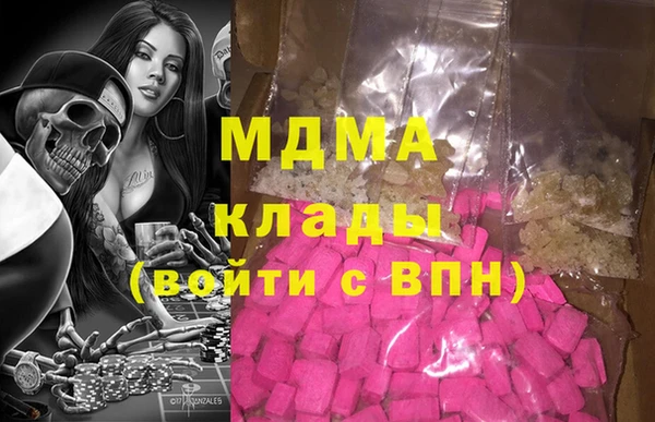 мдма Богородицк