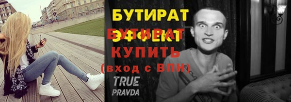 мдма Богородицк