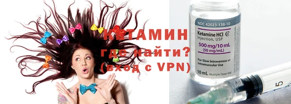 кокаин VHQ Белокуриха