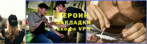 кокаин VHQ Белоозёрский