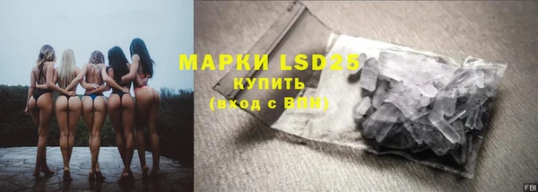 кокаин VHQ Белокуриха
