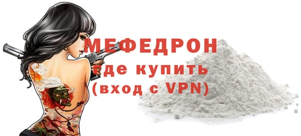 марихуана Беломорск