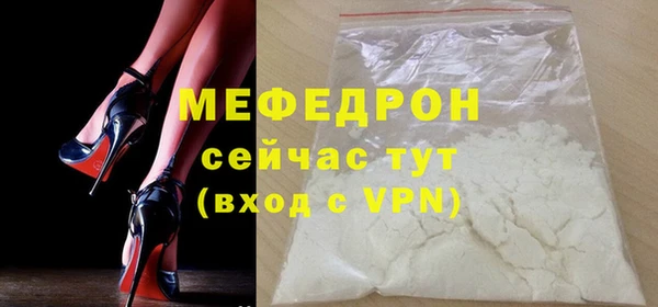 прущая мука Бородино