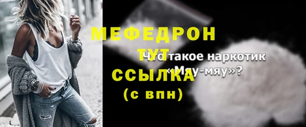 марихуана Беломорск