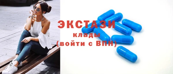 мдма Богородицк