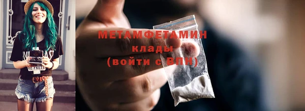 кокаин VHQ Белокуриха