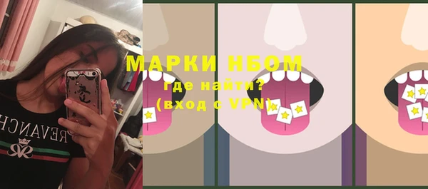 кокаин VHQ Белокуриха