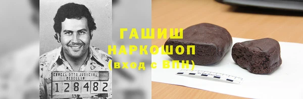 кокаин VHQ Белоозёрский