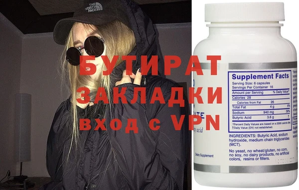 кокаин VHQ Белоозёрский