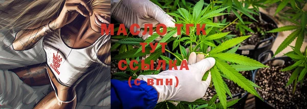 героин Бугульма