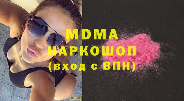 кокаин VHQ Белоозёрский