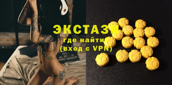 кокаин VHQ Белокуриха