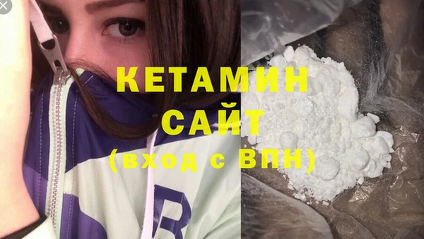 кокаин VHQ Белоозёрский