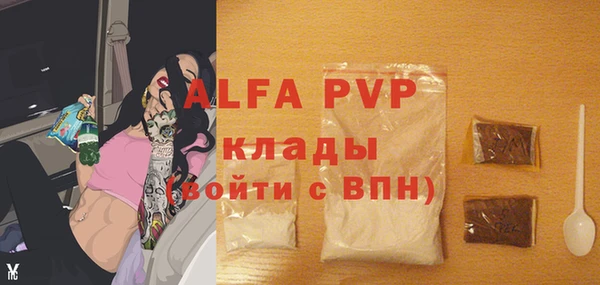 мдма Богородицк