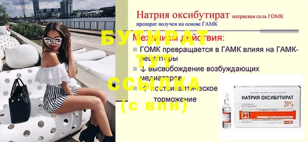 jwh Богородск