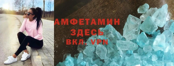 кокаин VHQ Белокуриха