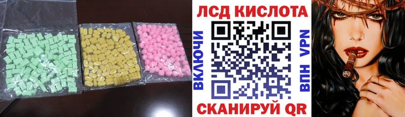 нарко площадка как зайти Белоусово ЛСД экстази ecstasy