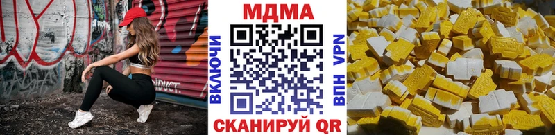 OMG   Белоусово  МДМА кристаллы  где купить наркоту 