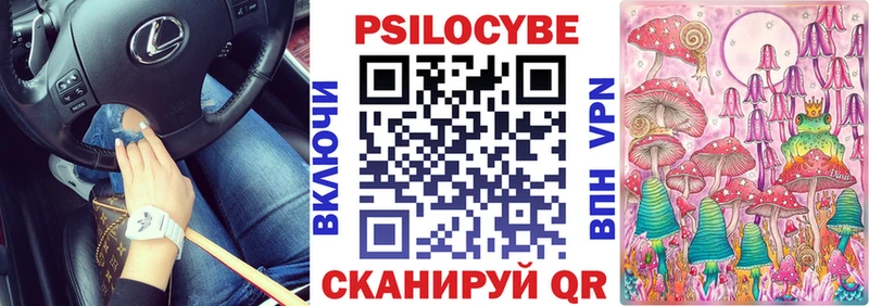 OMG tor  хочу наркоту  Белоусово  Псилоцибиновые грибы мухоморы 